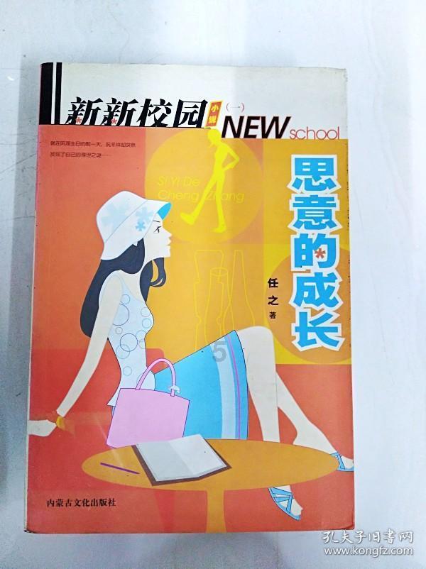 发现美好生活的男朋友让你陪他看你不喜欢的电影,你会同意还是拒绝?平台